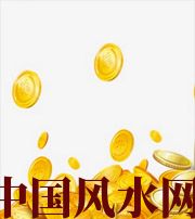 宜昌财运，光靠努力就能获取吗？把握机会更加关键！